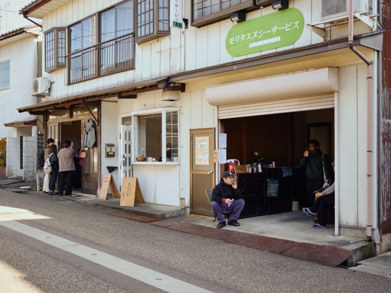 commercial 山下（山下）