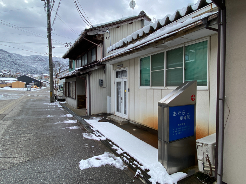 commercial 山下（山下）